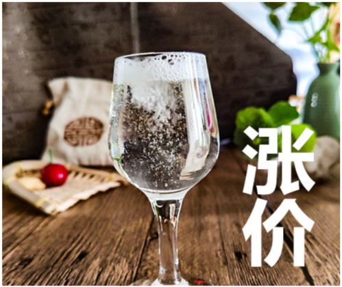 3天6個品牌停貨提價 國慶中秋名酒齊步漲，白酒零售或迎新高峰