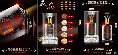 白酒零售新時(shí)代 五糧液興隆上品創(chuàng)客招募啟航，新模式引領(lǐng)行業(yè)變革