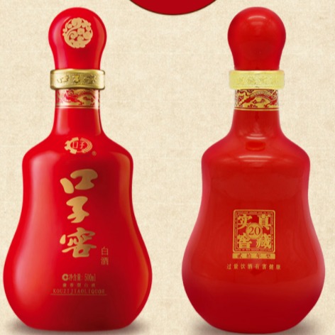 兼香型白酒批發(fā)價(jià) 口子窖20年零售 整箱批發(fā)