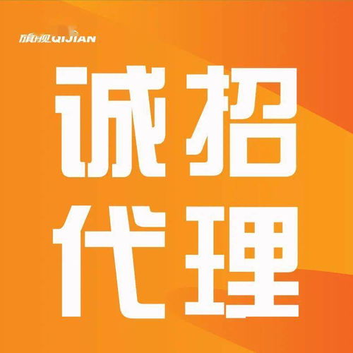 誠招設計精英，三千萬資源共創(chuàng)廣告帝國