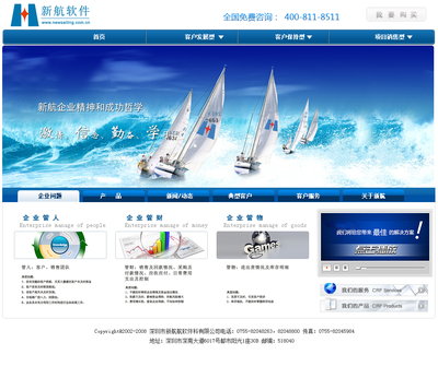 企業(yè)網(wǎng)站改版 融合興趣與能力，打造卓越數(shù)字體驗(yàn)——vens2008作品與軟件信息咨詢(xún)服務(wù)解析